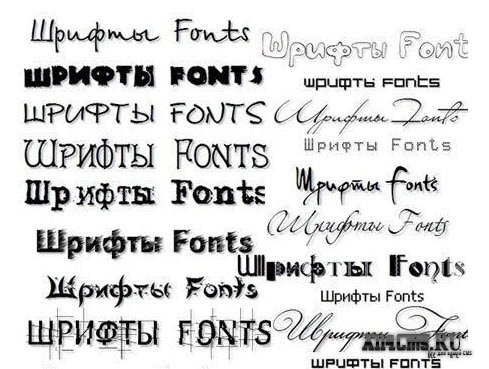 Для Фотошопа Красивые Русские Шрифты