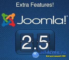 Joomla 2.5.1 Stable