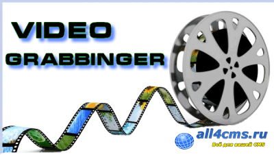 Модуль PHP Video Grabbinger 1.5 FREE