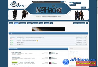 Дамп net-hack.ru