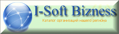 Скрипт каталог организаций фирм - I-Soft Bizness