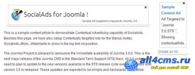 SocialAds для Joomla
