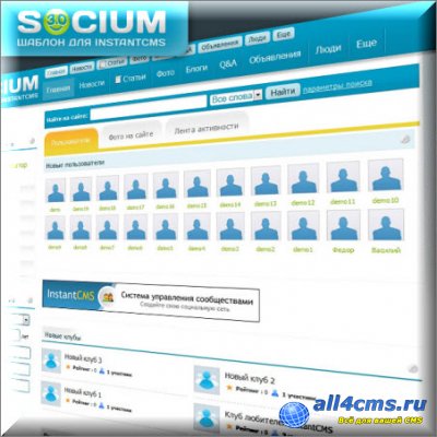 Шаблон Socium 3.0 для InstantCMS.
