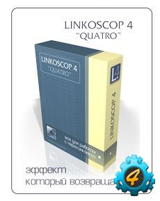 Linkoscop 4.2