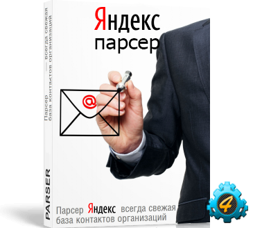 Парсер Яндекс-карт