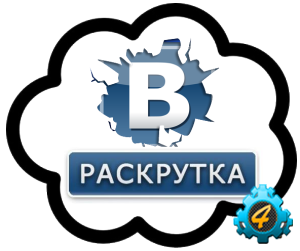 Новые инструменты продвижения Вконтакте