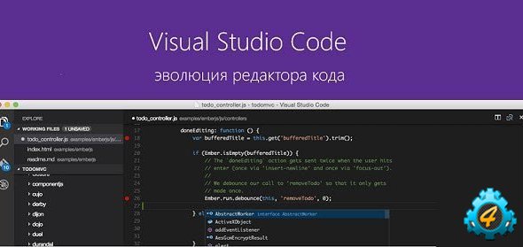 Visual Studio Code v1.21.1