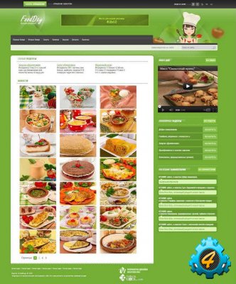 Шаблон FoodDay для DLE 10.1 на кулинарную тематику