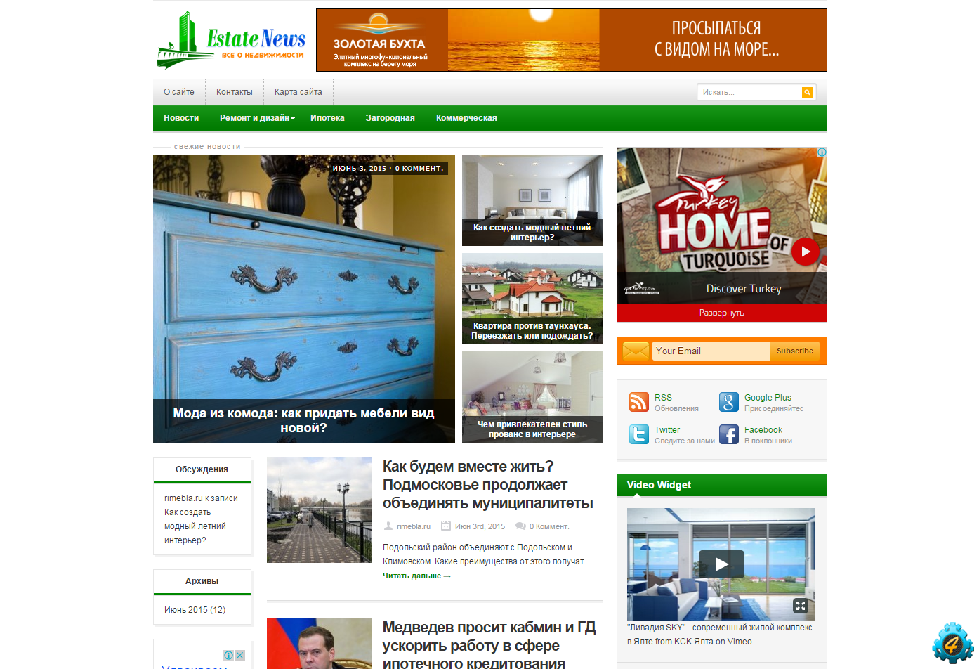Сайты недвижимости нижнего новгорода